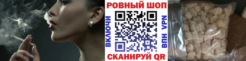 Хочу наркоту Лесозаводск ГАШИШ  Alpha-PVP  блэк спрут ONION  NBOMe  Мефедрон  Конопля  АМФЕТАМИН 