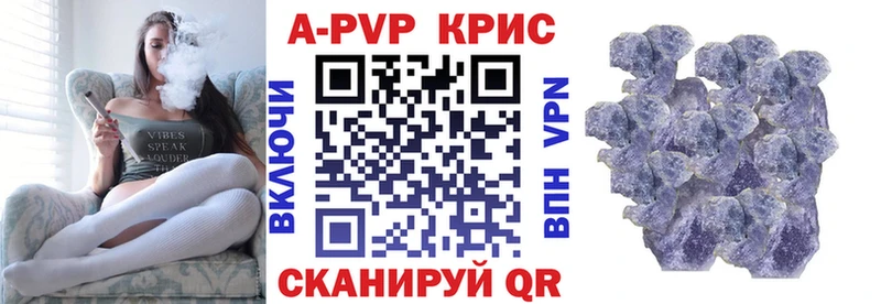 где продают наркотики  Лесозаводск  А ПВП Соль 