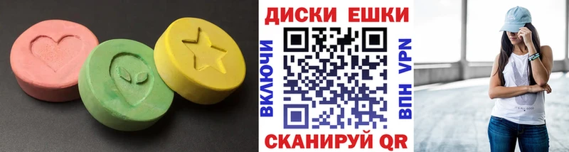 дарнет шоп  Лесозаводск  ЭКСТАЗИ MDMA 