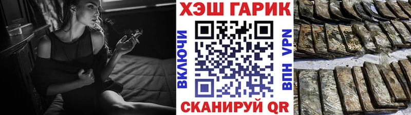 ГАШИШ индика сатива  Лесозаводск 