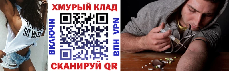 Героин VHQ  Лесозаводск 