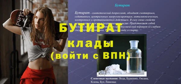 мяу мяу мука Баксан