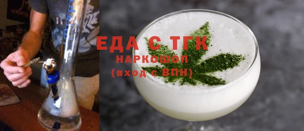 MDMA Балабаново