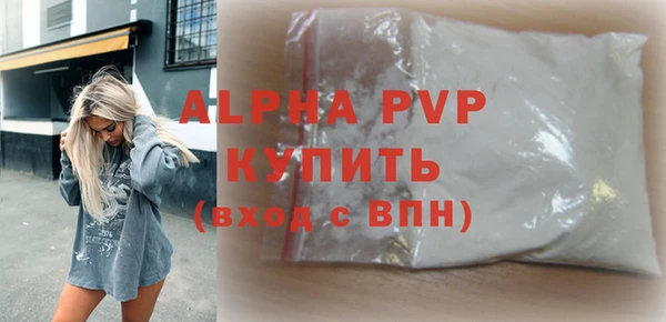 MDMA Балабаново