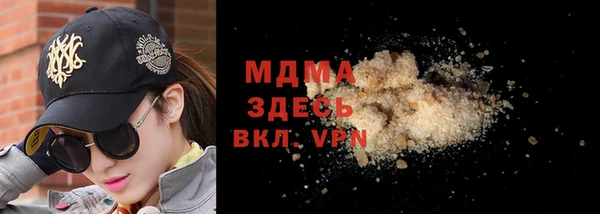 мефедрон Саяногорск