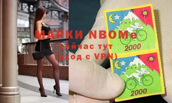 круглые Балахна