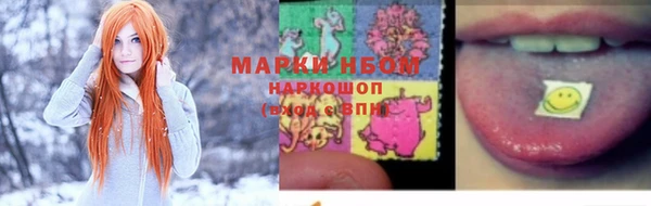 MDMA Балабаново