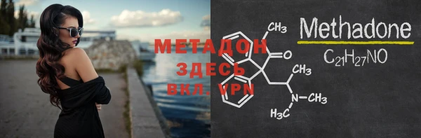 MDMA Балабаново