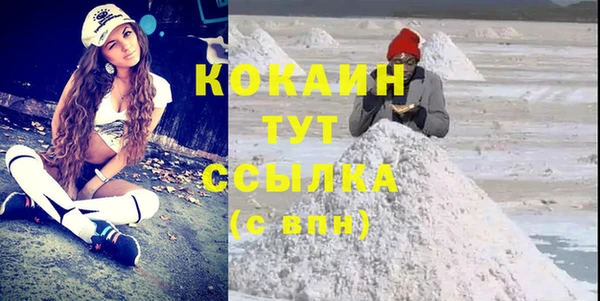круглые Балахна