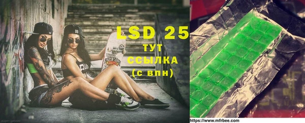 MDMA Балабаново
