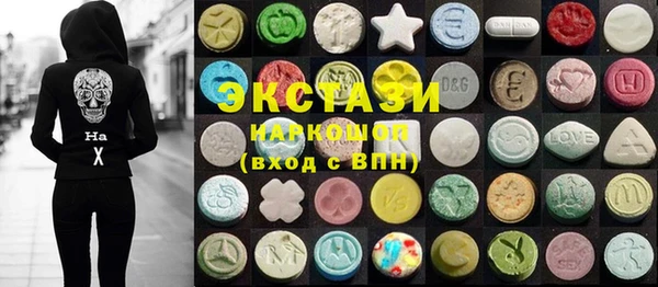 круглые Балахна