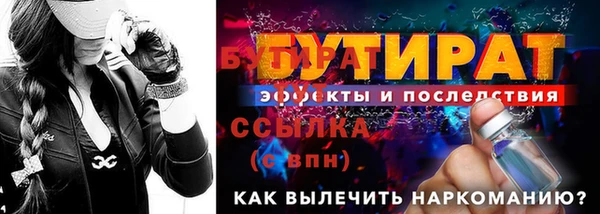 мяу мяу мука Баксан