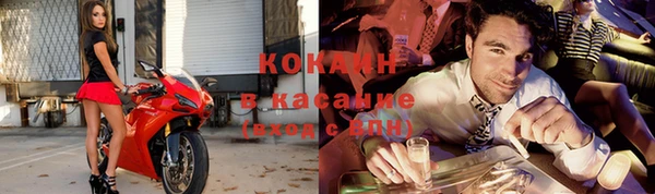 круглые Балахна
