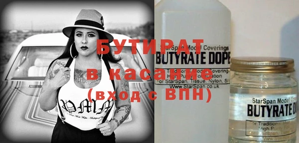 MDMA Балабаново