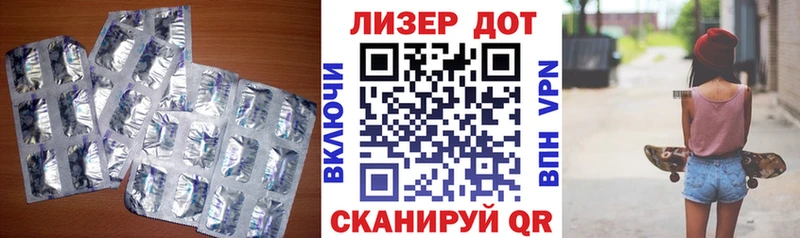 ЛСД экстази ecstasy Лесозаводск