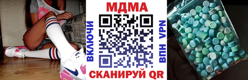 цена наркотик  Лесозаводск  МДМА crystal 