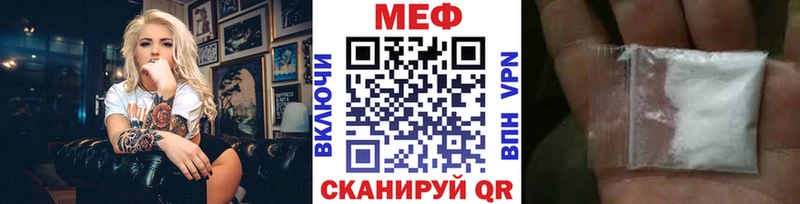 блэк спрут как войти  Лесозаводск  Меф мяу мяу 