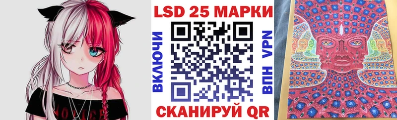 Марки N-bome 1,5мг  Лесозаводск 