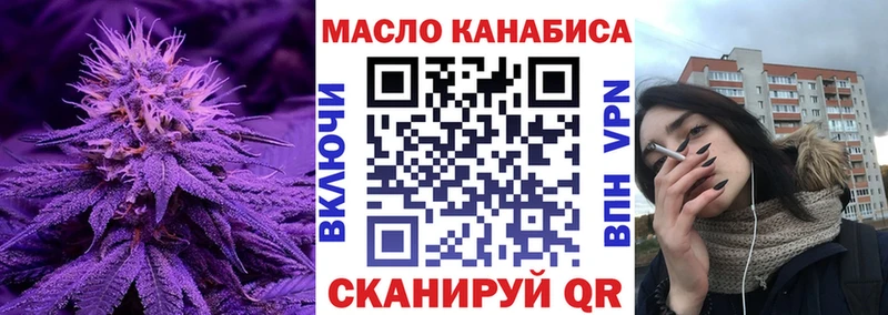 ТГК концентрат  Лесозаводск 