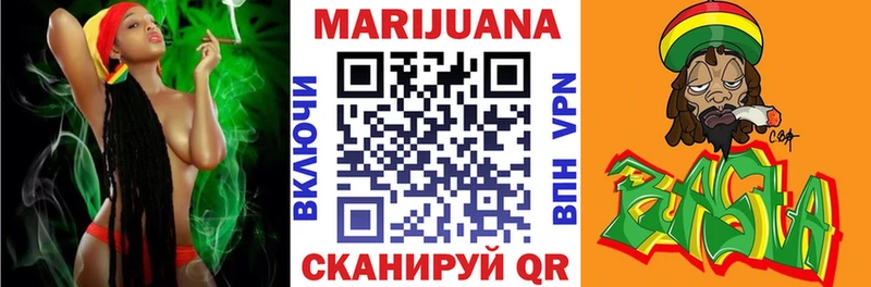 Каннабис Ganja  хочу наркоту  мега как зайти  Лесозаводск 